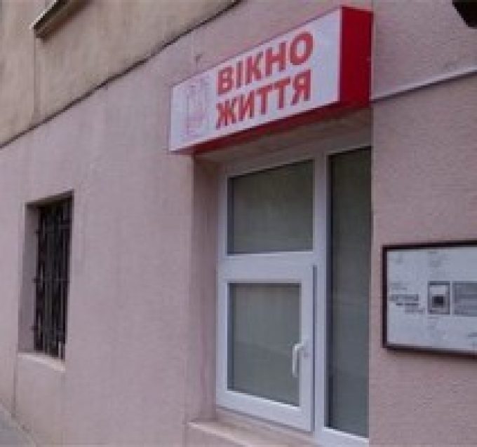 Вікнo життя – м. Львів