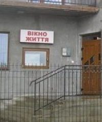 Вікнo життя – м. Снятин